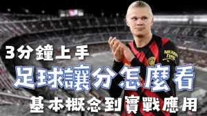周六西甲推,马竞对毕尔,巴鄂专家质,国际足联2026世界杯投注平台,2026世界杯投注,世界杯在线投注,足球博彩网站,世界杯赔率,国际足联2026