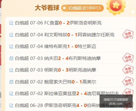 国际足联,世界杯投注,平台世界杯,国际足联2026世界杯投注平台,2026世界杯投注,世界杯在线投注,足球博彩网站,世界杯赔率,国际足联2026