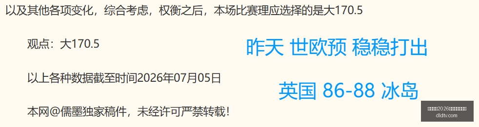 国际足联,世界杯投注,平台,国际足联2026世界杯投注平台,2026世界杯投注,世界杯在线投注,足球博彩网站,世界杯赔率,国际足联2026
