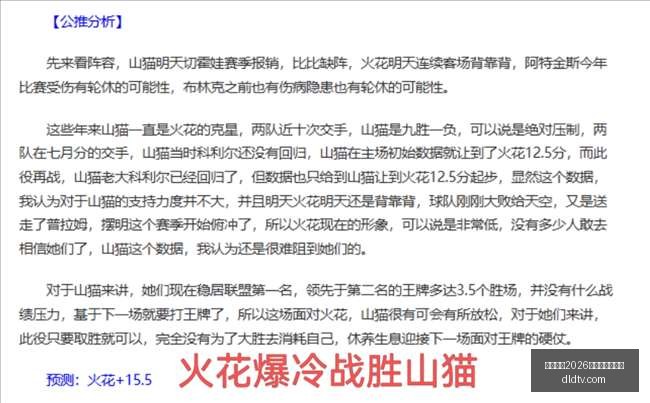 国际足联,世界杯投注,平台世界杯,国际足联2026世界杯投注平台,2026世界杯投注,世界杯在线投注,足球博彩网站,世界杯赔率,国际足联2026