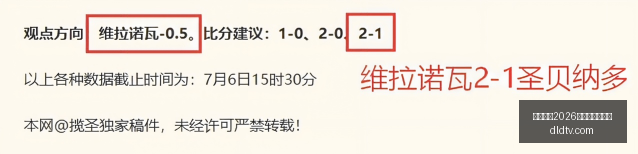 国际足联,世界杯投注,平台世界杯,国际足联2026世界杯投注平台,2026世界杯投注,世界杯在线投注,足球博彩网站,世界杯赔率,国际足联2026