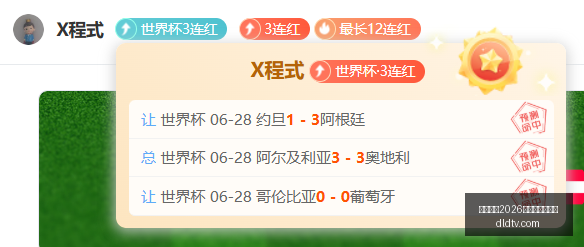 国际足联,世界杯投注,平台,国际足联2026世界杯投注平台,2026世界杯投注,世界杯在线投注,足球博彩网站,世界杯赔率,国际足联2026