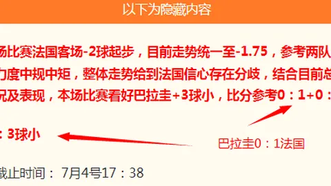 国际足联2026世界杯投注平台世界杯在线投注新动作落地引