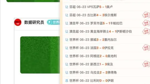 国际足联2026世界杯投注平台 104819 84