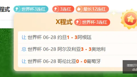 国际足联2026世，世界杯在线投注，界杯投注平台 115244